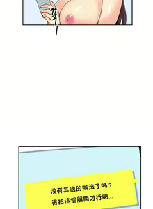Page 162 of 調教妻子 1-6 - preview thumbnail