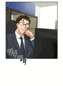 Page 163 of 調教妻子 1-6 - preview thumbnail