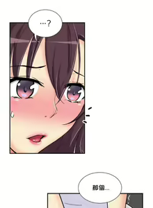 Page 177 of 調教妻子 1-6 - preview thumbnail