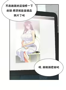 Page 183 of 調教妻子 1-6 - preview thumbnail
