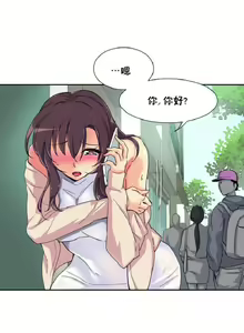 Page 190 of 調教妻子 1-6 - preview thumbnail