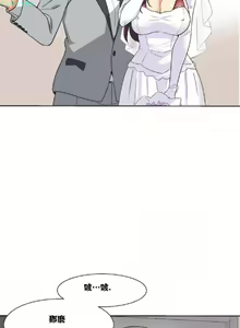 Page 19 of 調教妻子 1-6 - preview thumbnail
