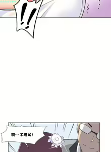 Page 20 of 調教妻子 1-6 - preview thumbnail