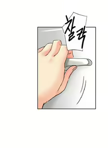 Page 204 of 調教妻子 1-6 - preview thumbnail