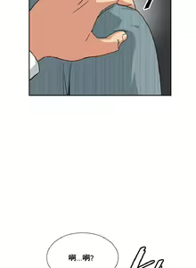 Page 208 of 調教妻子 1-6 - preview thumbnail