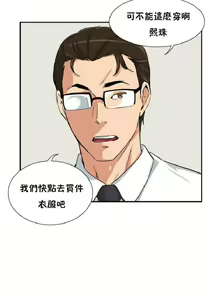 Page 209 of 調教妻子 1-6 - preview thumbnail