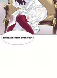 Page 21 of 調教妻子 1-6 - preview thumbnail