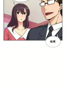 Page 211 of 調教妻子 1-6 - preview thumbnail