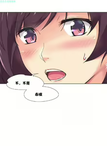 Page 22 of 調教妻子 1-6 - preview thumbnail