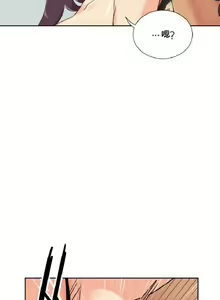 Page 221 of 調教妻子 1-6 - preview thumbnail
