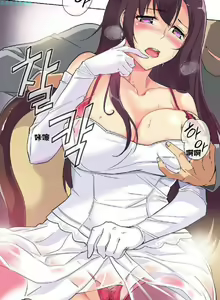 Page 23 of 調教妻子 1-6 - preview thumbnail