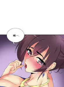 Page 238 of 調教妻子 1-6 - preview thumbnail