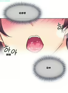Page 24 of 調教妻子 1-6 - preview thumbnail