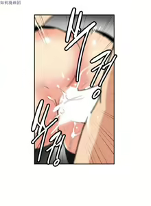 Page 250 of 調教妻子 1-6 - preview thumbnail
