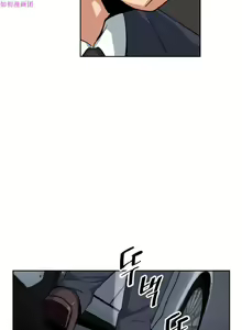 Page 258 of 調教妻子 1-6 - preview thumbnail