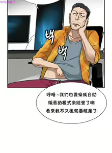 Page 259 of 調教妻子 1-6 - preview thumbnail