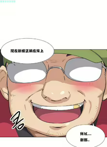 Page 26 of 調教妻子 1-6 - preview thumbnail