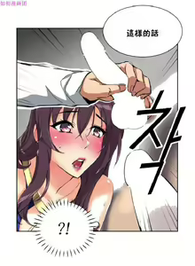 Page 263 of 調教妻子 1-6 - preview thumbnail