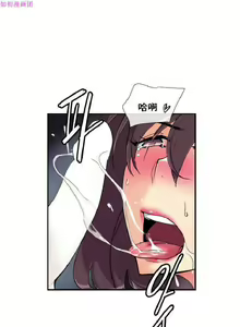 Page 264 of 調教妻子 1-6 - preview thumbnail