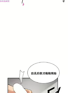 Page 266 of 調教妻子 1-6 - preview thumbnail