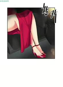 Page 277 of 調教妻子 1-6 - preview thumbnail