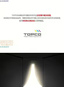 Page 284 of 調教妻子 1-6 - preview thumbnail