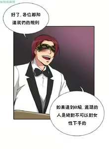 Page 286 of 調教妻子 1-6 - preview thumbnail