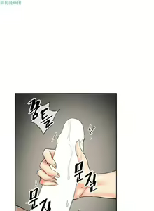 Page 287 of 調教妻子 1-6 - preview thumbnail