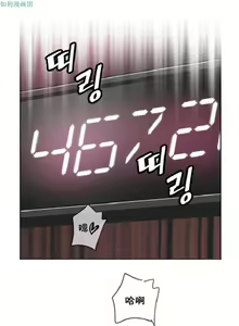 Page 288 of 調教妻子 1-6 - preview thumbnail