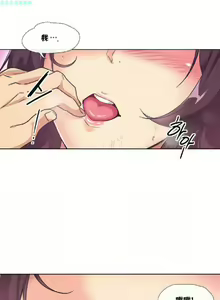 Page 29 of 調教妻子 1-6 - preview thumbnail