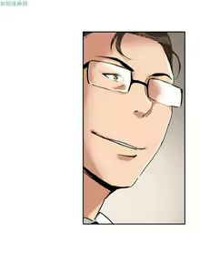 Page 291 of 調教妻子 1-6 - preview thumbnail