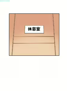 Page 32 of 調教妻子 1-6 - preview thumbnail