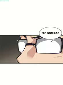 Page 34 of 調教妻子 1-6 - preview thumbnail
