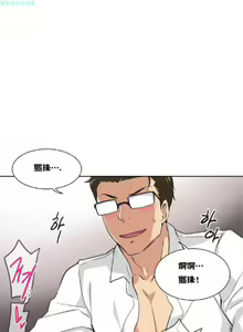Page 36 of 調教妻子 1-6 - preview thumbnail