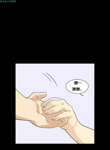 Page 38 of 調教妻子 1-6 - preview thumbnail