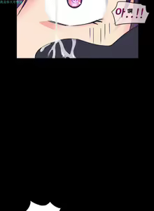 Page 39 of 調教妻子 1-6 - preview thumbnail