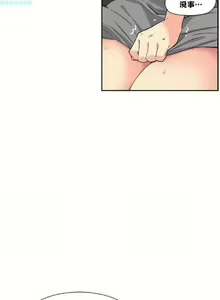 Page 43 of 調教妻子 1-6 - preview thumbnail