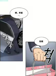 Page 44 of 調教妻子 1-6 - preview thumbnail
