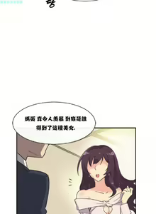 Page 45 of 調教妻子 1-6 - preview thumbnail