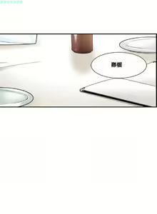 Page 46 of 調教妻子 1-6 - preview thumbnail
