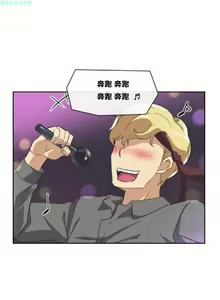 Page 47 of 調教妻子 1-6 - preview thumbnail
