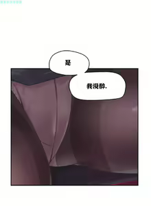 Page 48 of 調教妻子 1-6 - preview thumbnail