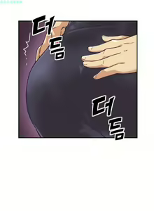 Page 53 of 調教妻子 1-6 - preview thumbnail