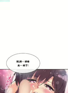 Page 63 of 調教妻子 1-6 - preview thumbnail