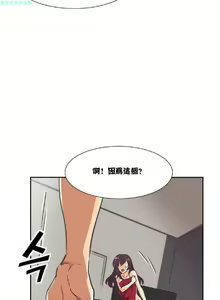 Page 65 of 調教妻子 1-6 - preview thumbnail