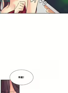 Page 66 of 調教妻子 1-6 - preview thumbnail