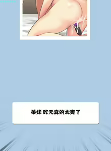 Page 68 of 調教妻子 1-6 - preview thumbnail
