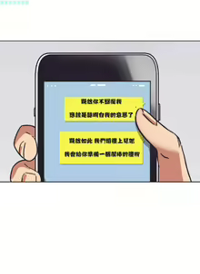 Page 71 of 調教妻子 1-6 - preview thumbnail