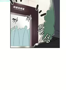Page 72 of 調教妻子 1-6 - preview thumbnail