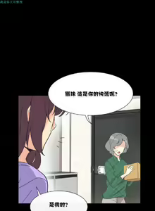 Page 73 of 調教妻子 1-6 - preview thumbnail